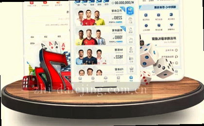 赛事比分实时更新