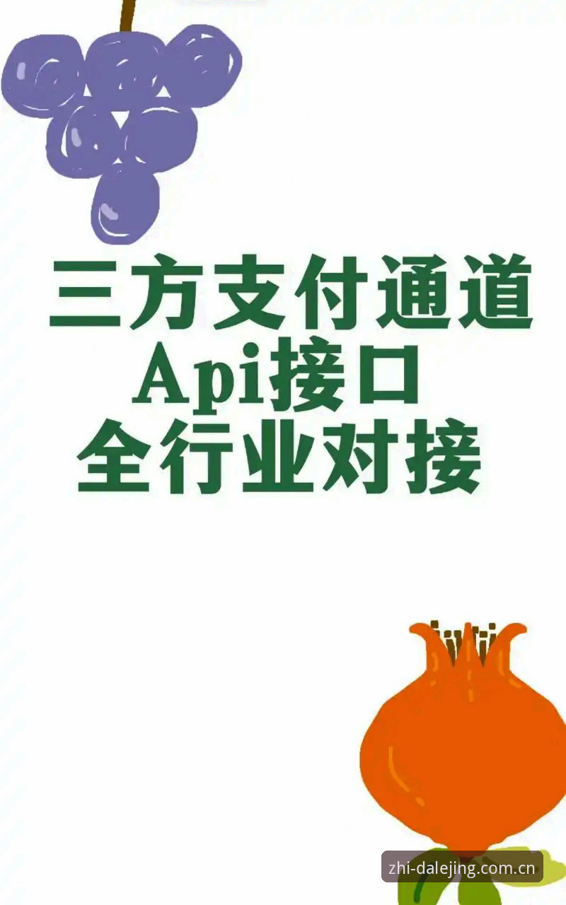 官方通道与第三方入口对比：乐竞官网登录入口CN版本到底怎么选？